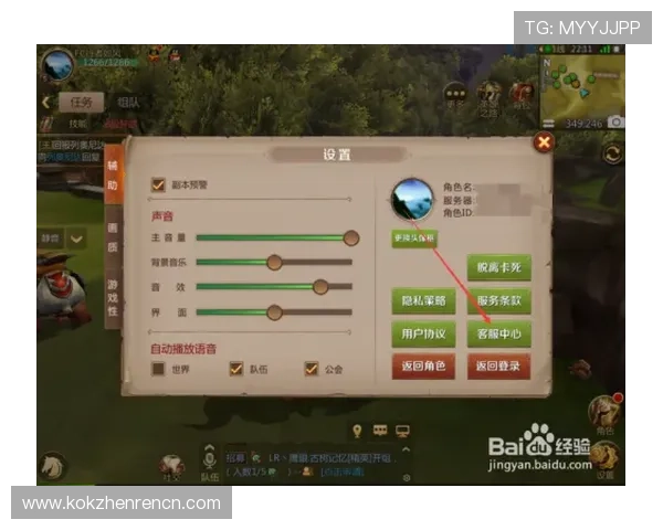 三亿真人游戏中利用bug卡点的详细步骤与防封措施全攻略