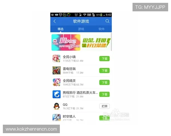 官方提供的AG视讯下载官网入口，安全稳定快速下载，保障您的游戏体验无忧